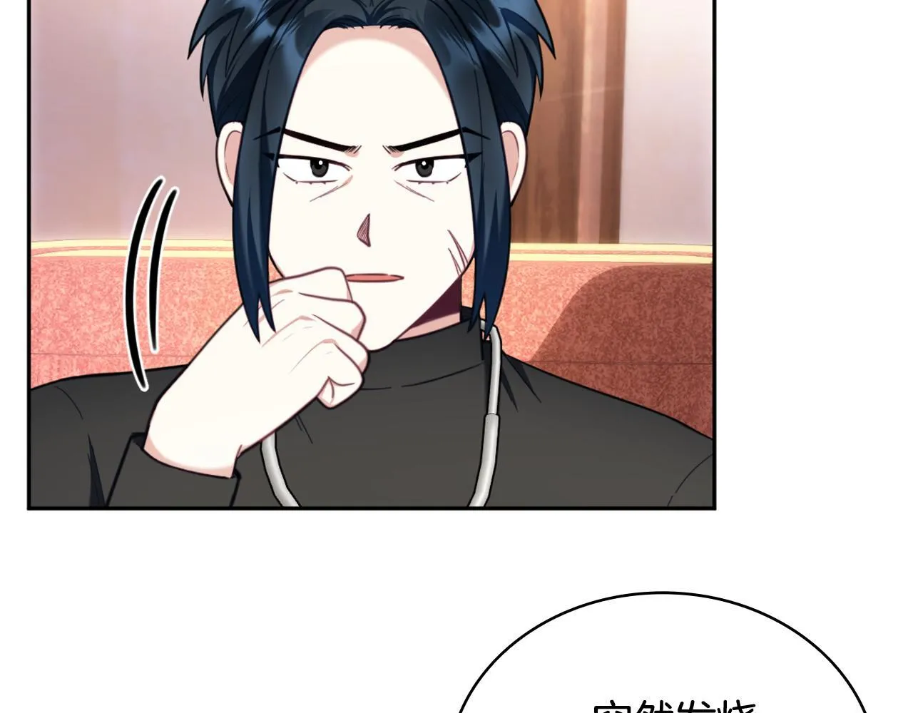第71话 神殿的欺骗 第47页