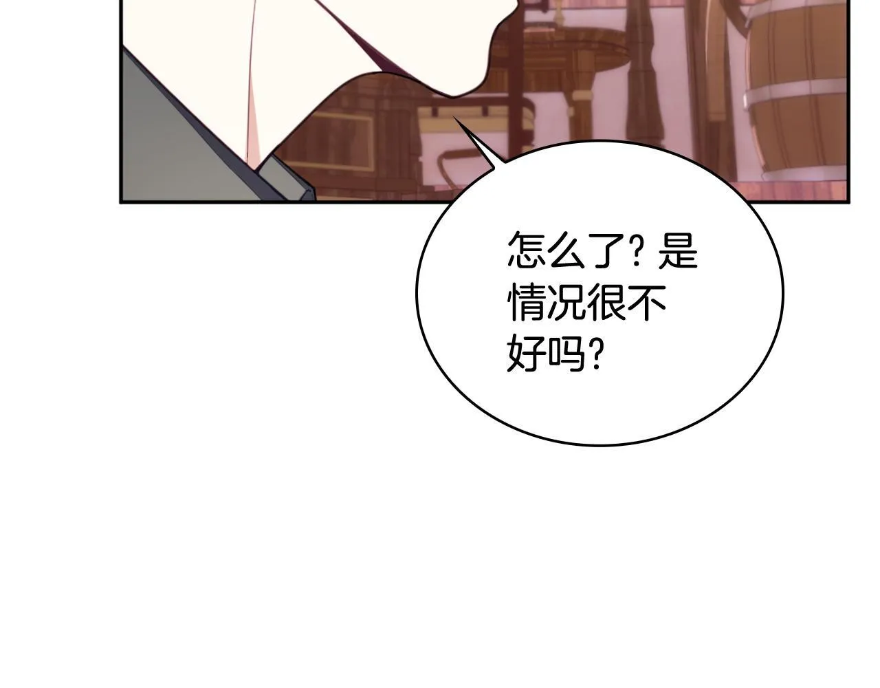第71话 神殿的欺骗 第49页