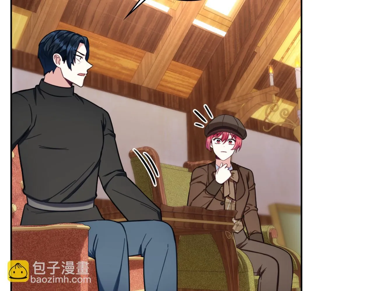 第71话 神殿的欺骗 第67页
