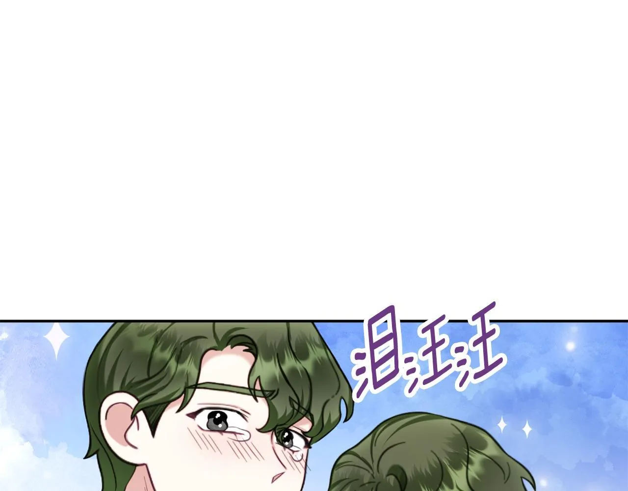 第71话 神殿的欺骗 第99页