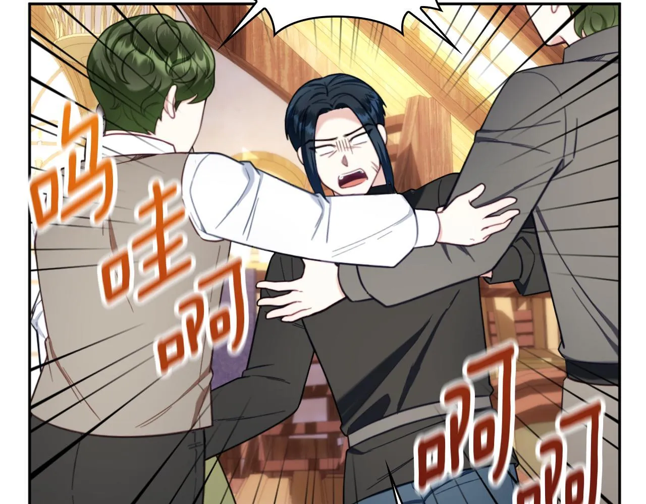 第71话 神殿的欺骗 第101页