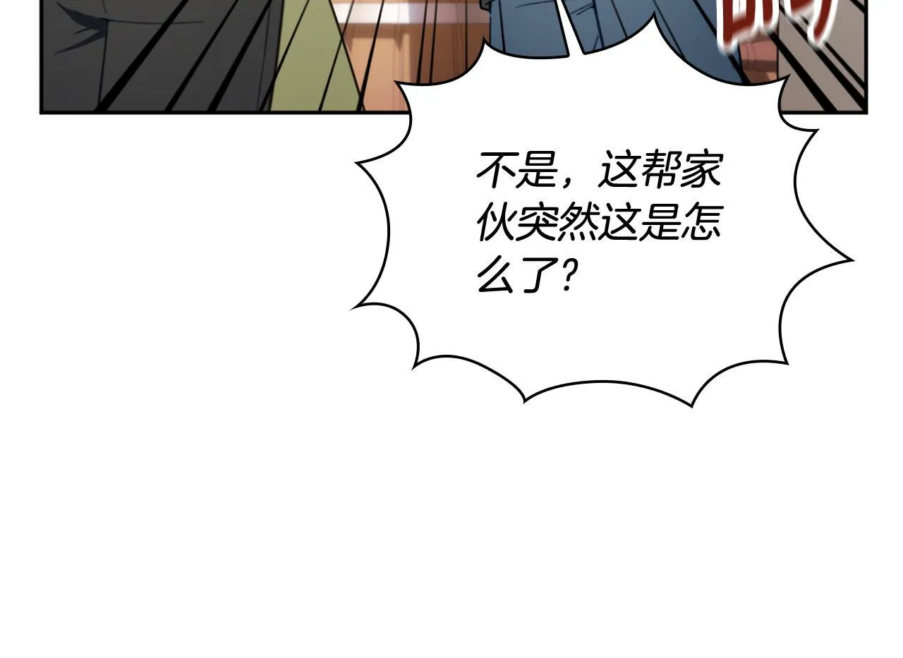 第71话 神殿的欺骗 第102页