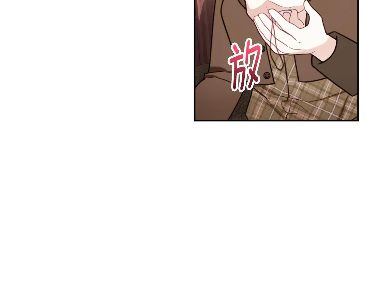 第71话 神殿的欺骗 第112页