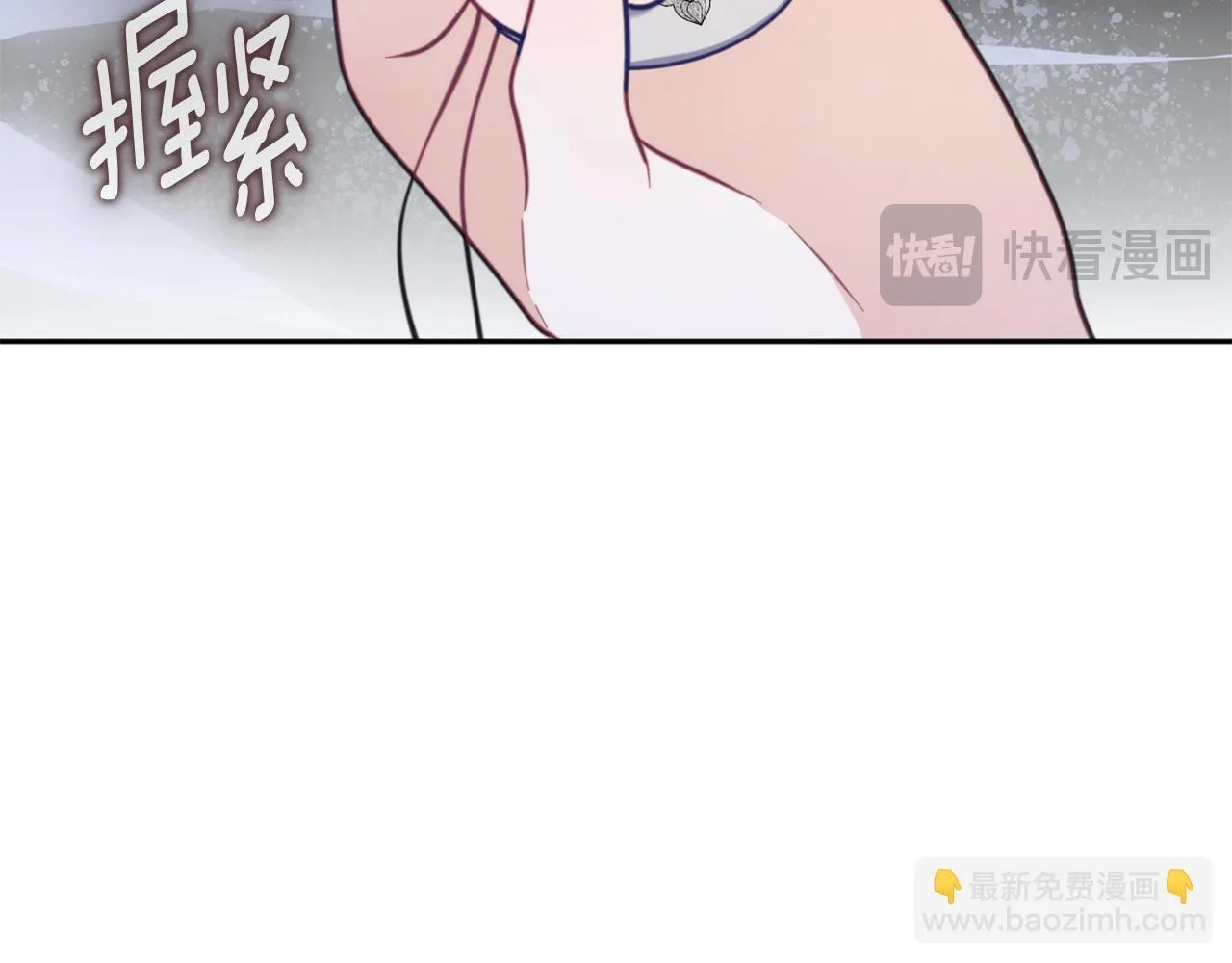 第71话 神殿的欺骗 第125页