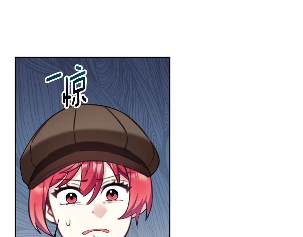 第71话 神殿的欺骗 第133页