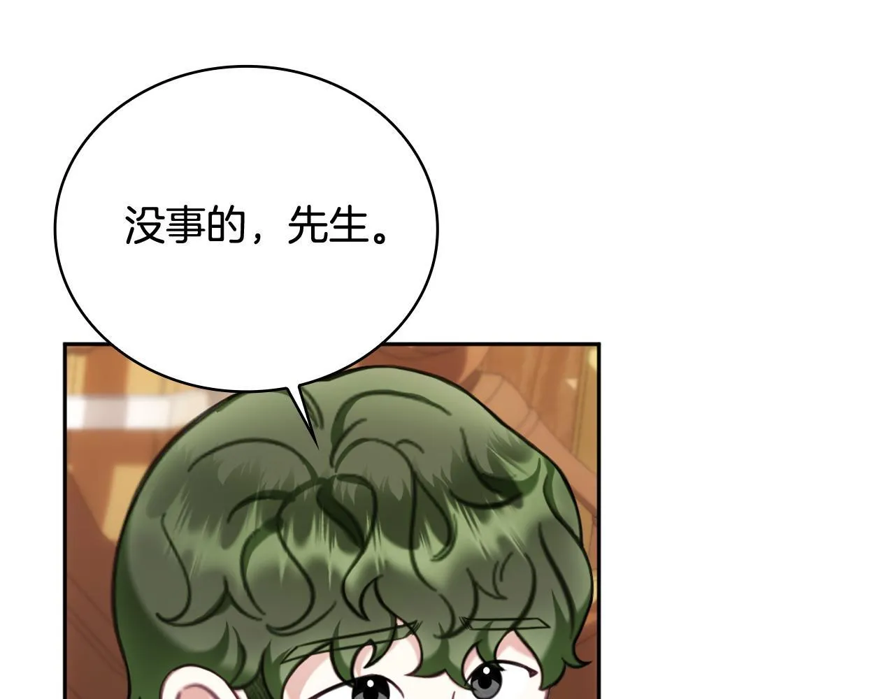 第71话 神殿的欺骗 第138页