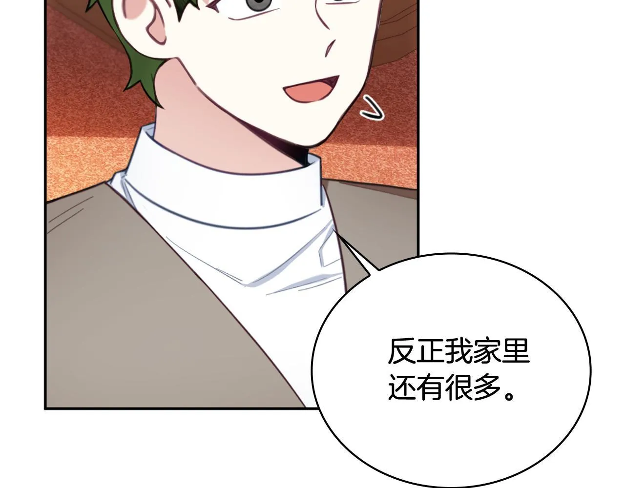 第71话 神殿的欺骗 第139页