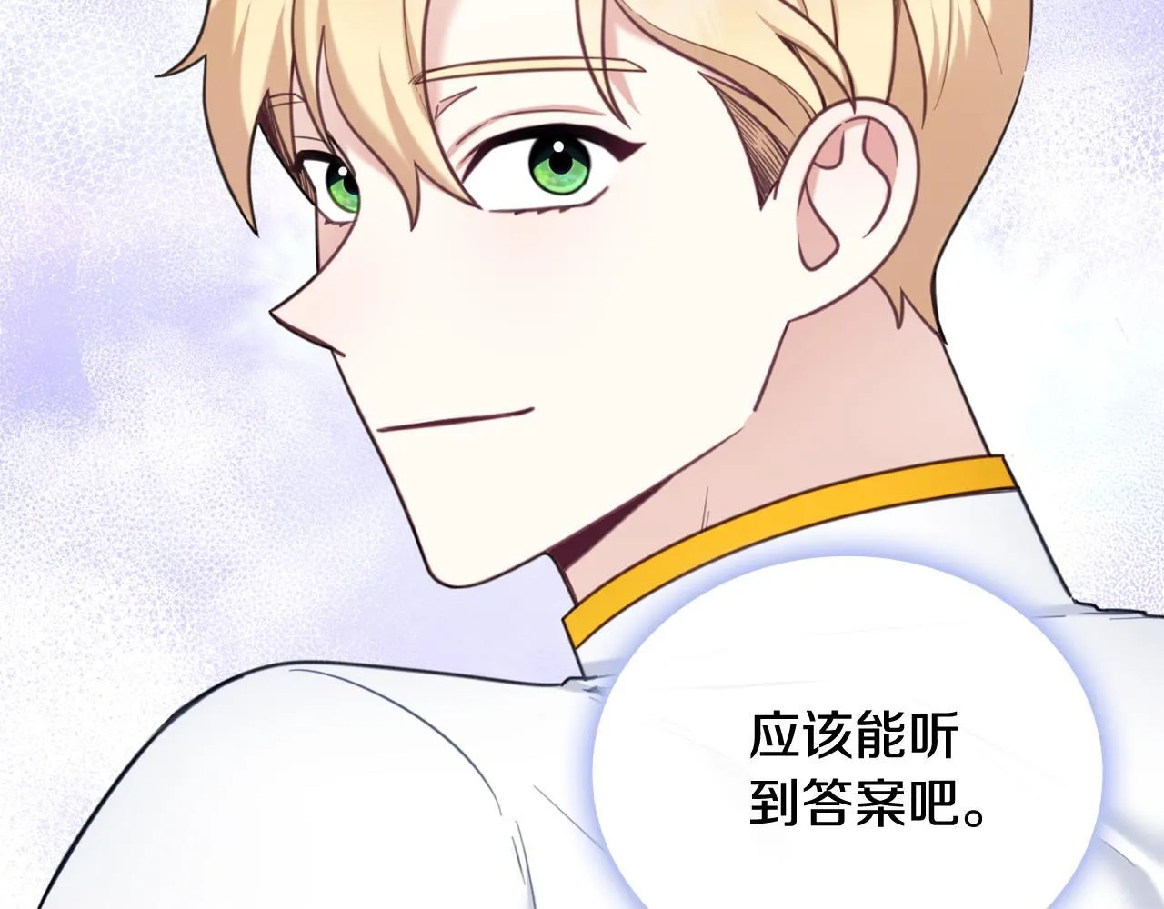 第71话 神殿的欺骗 第144页