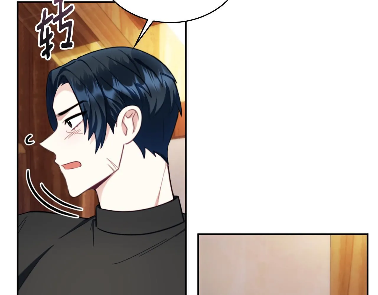 第71话 神殿的欺骗 第156页