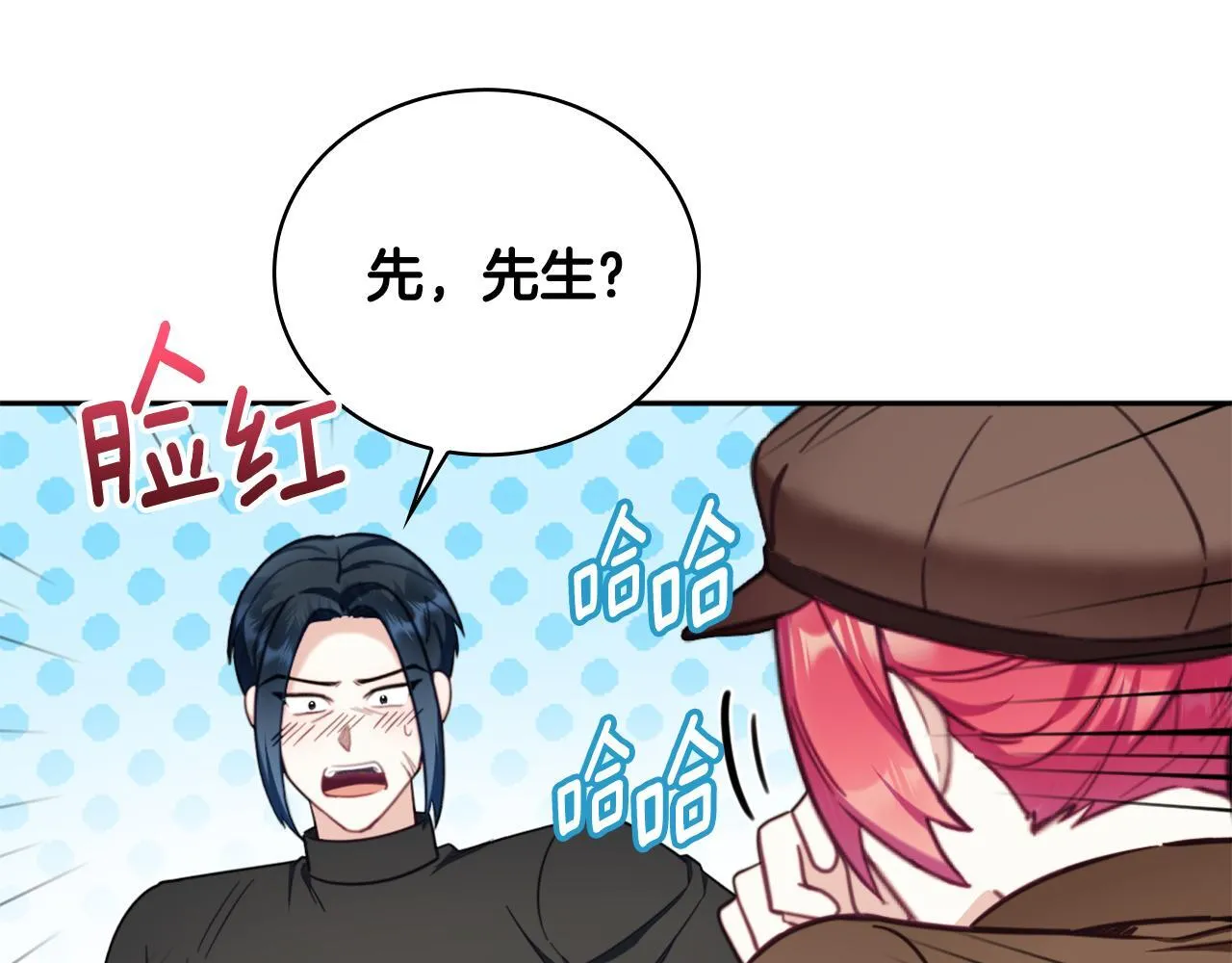 第71话 神殿的欺骗 第167页