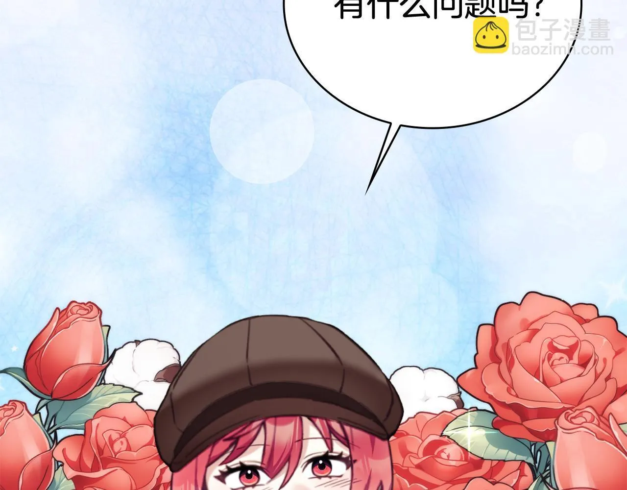 第71话 神殿的欺骗 第170页