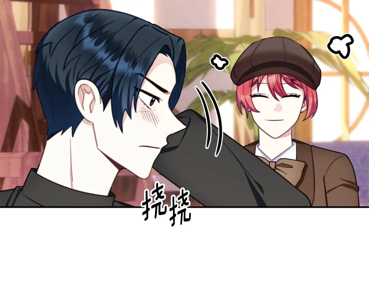 第71话 神殿的欺骗 第174页