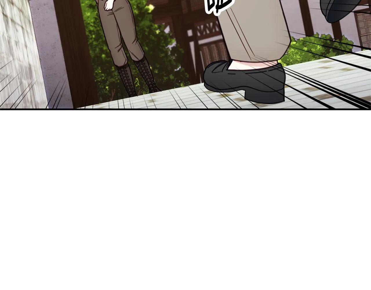 第72话 改变人生 第5页