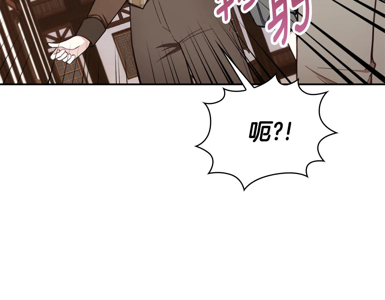 第72话 改变人生 第11页