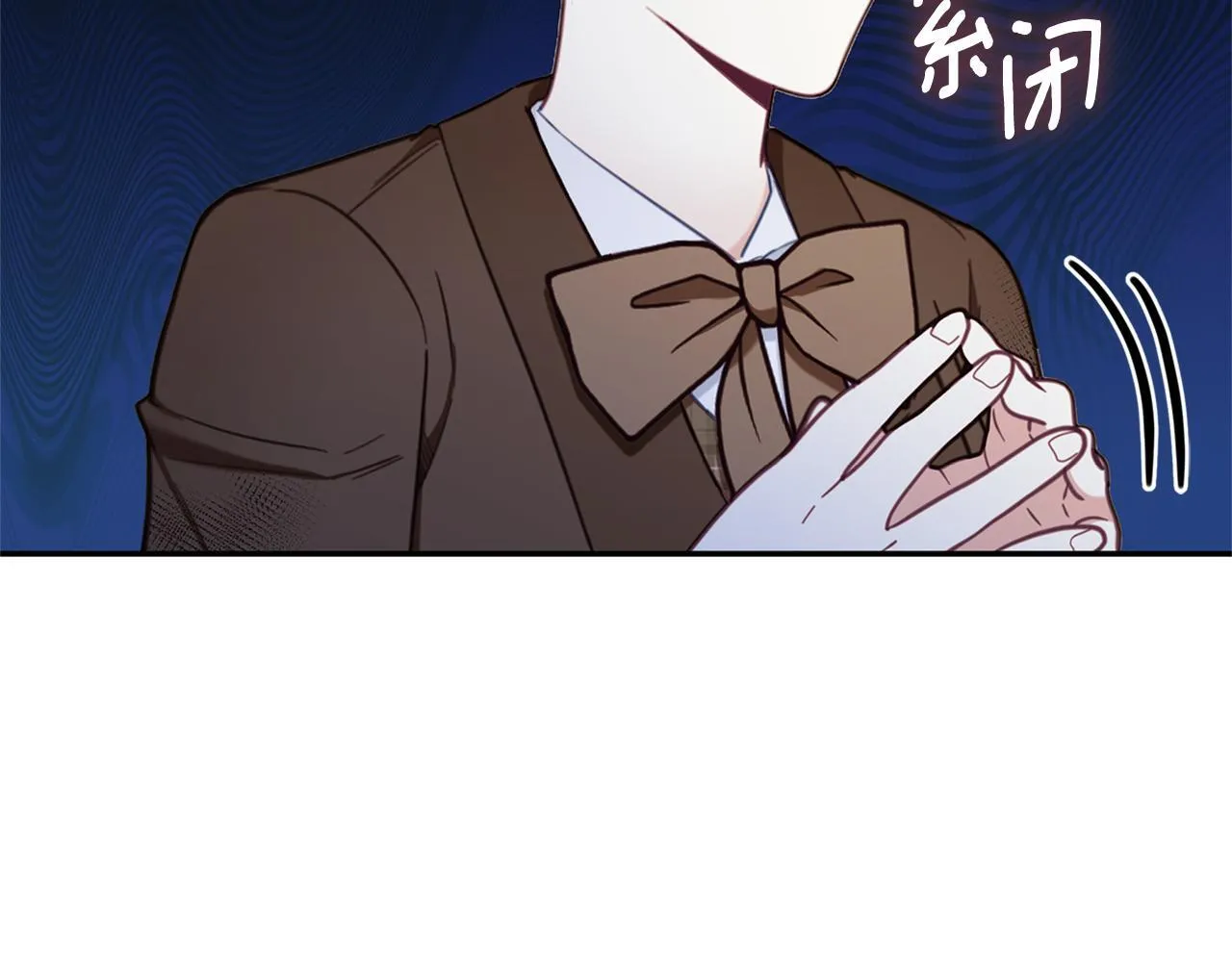 第72话 改变人生 第73页
