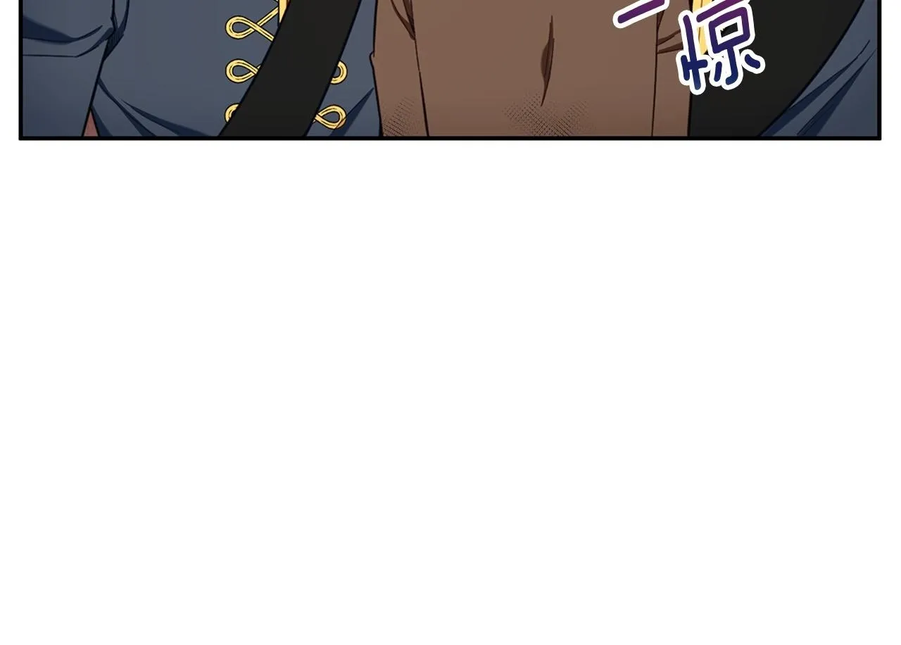 第72话 改变人生 第100页