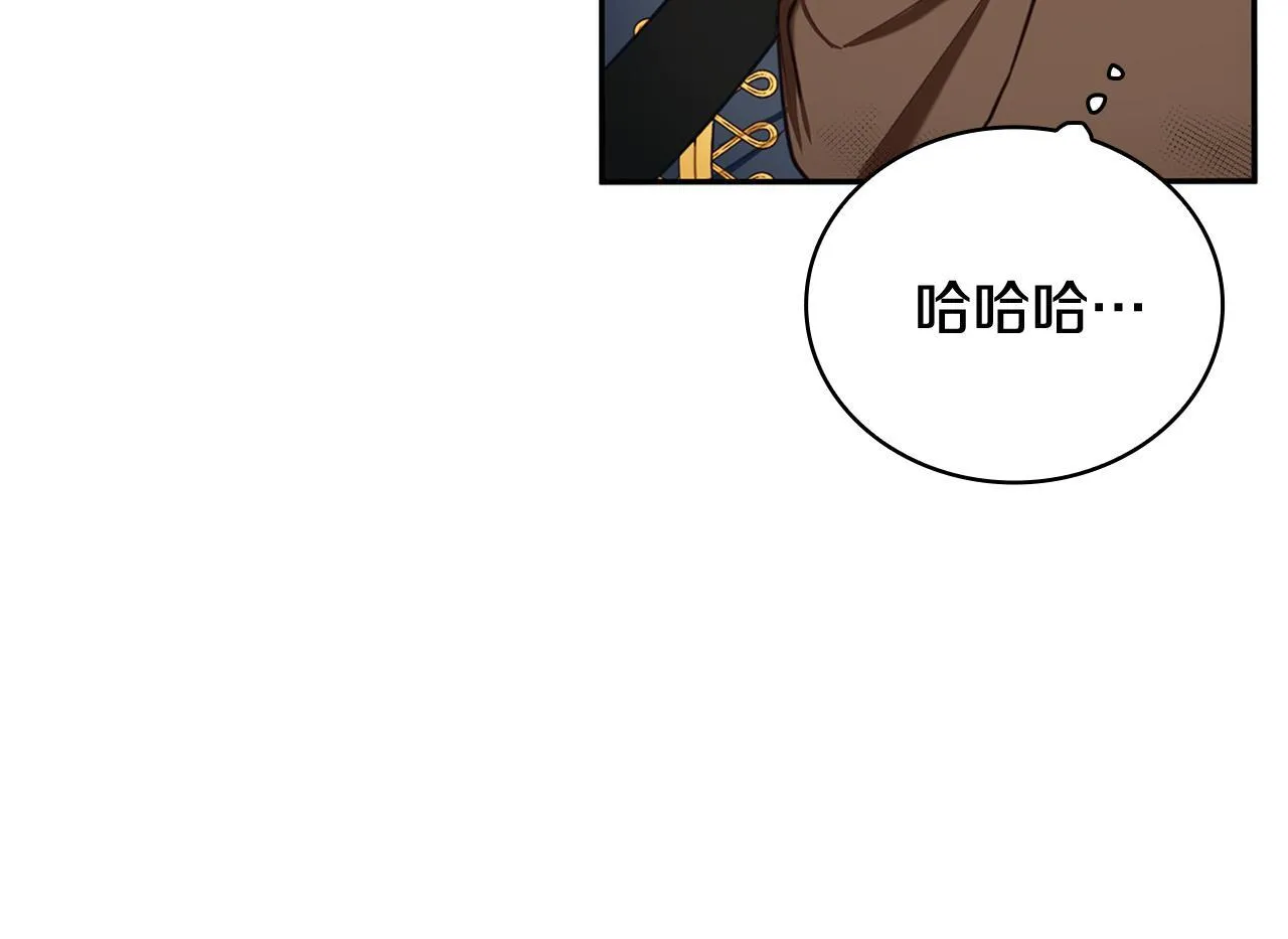第72话 改变人生 第119页
