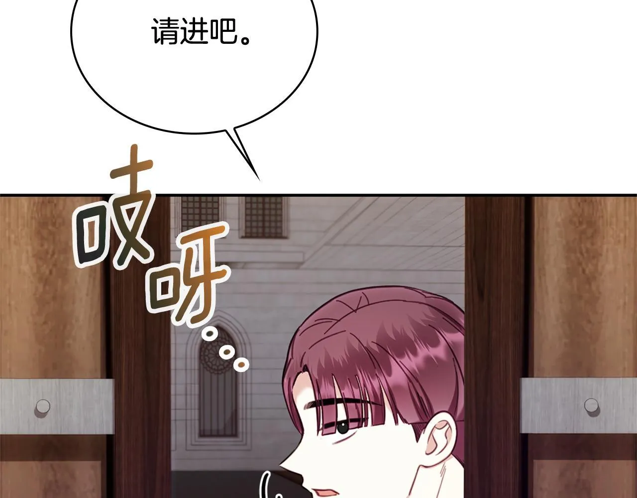 第72话 改变人生 第129页