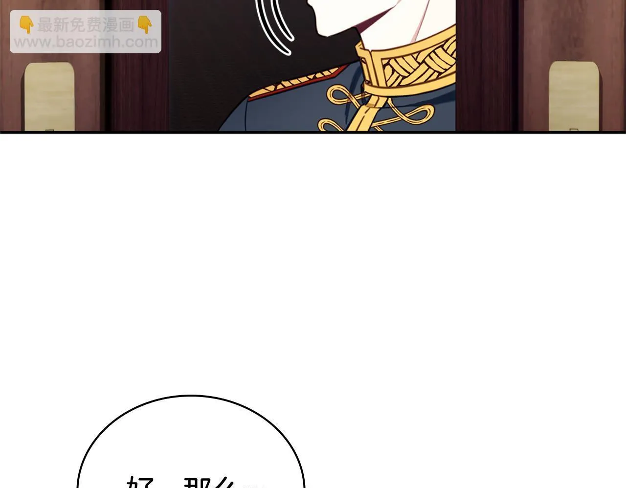 第72话 改变人生 第130页