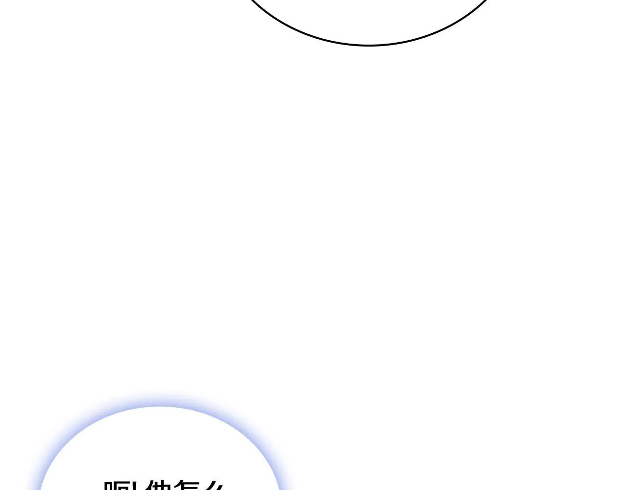 第72话 改变人生 第149页