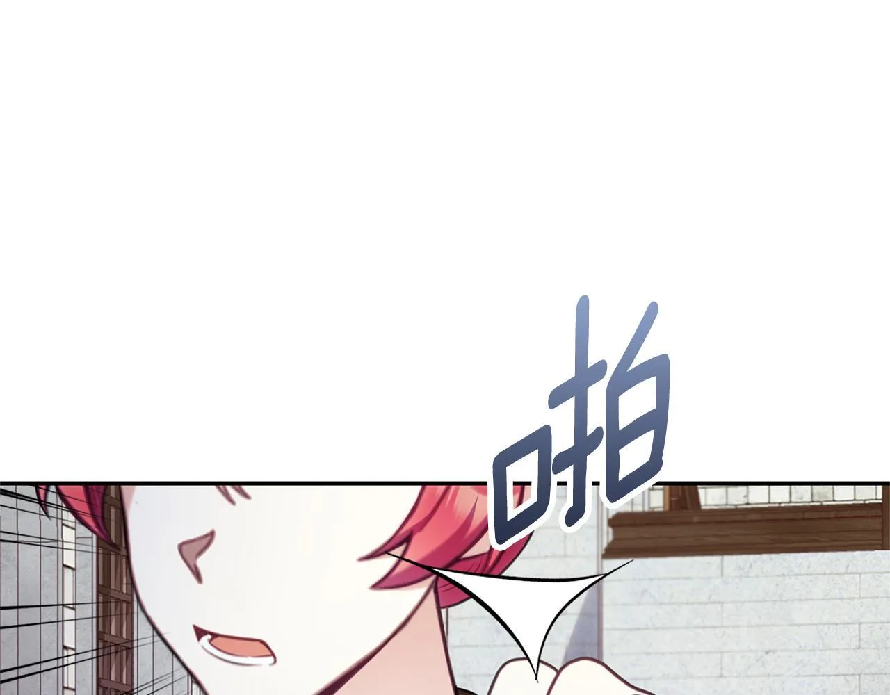 第72话 改变人生 第169页