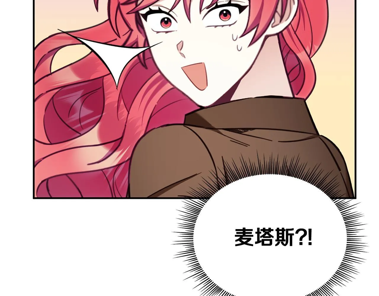 第72话 改变人生 第177页