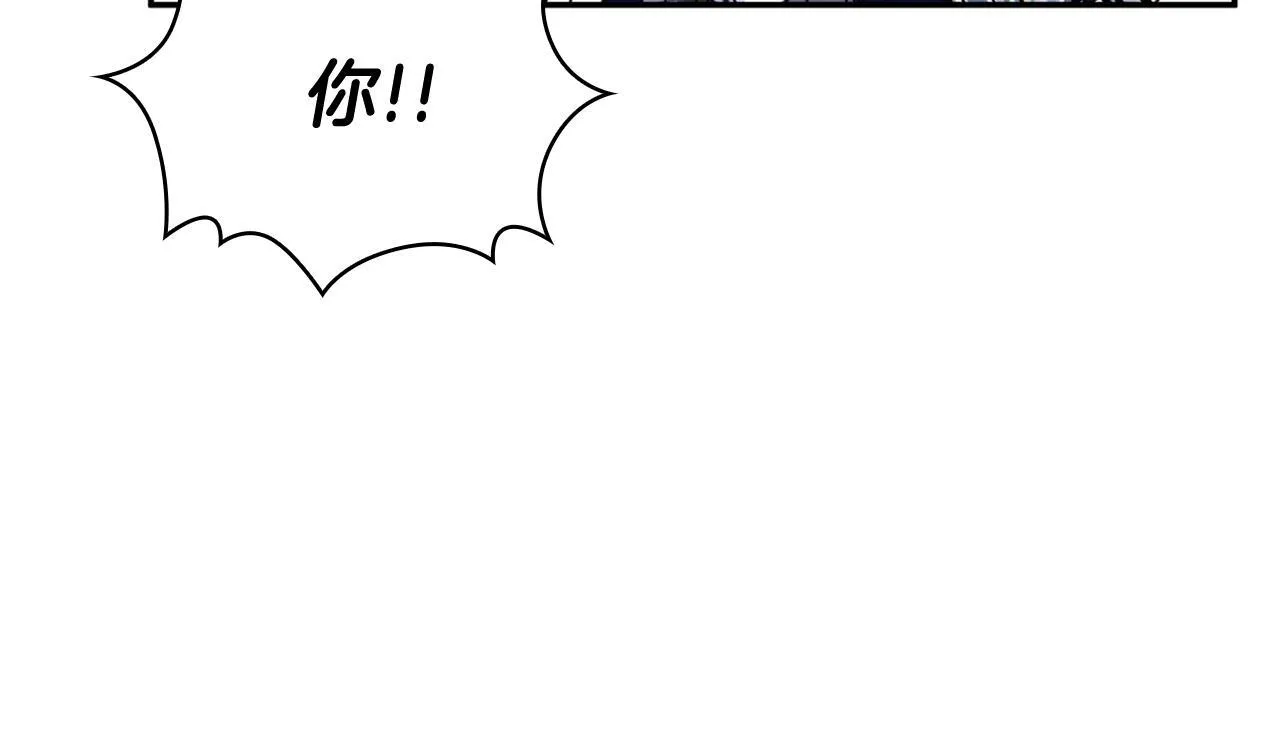 第73话 因为爱你 第18页