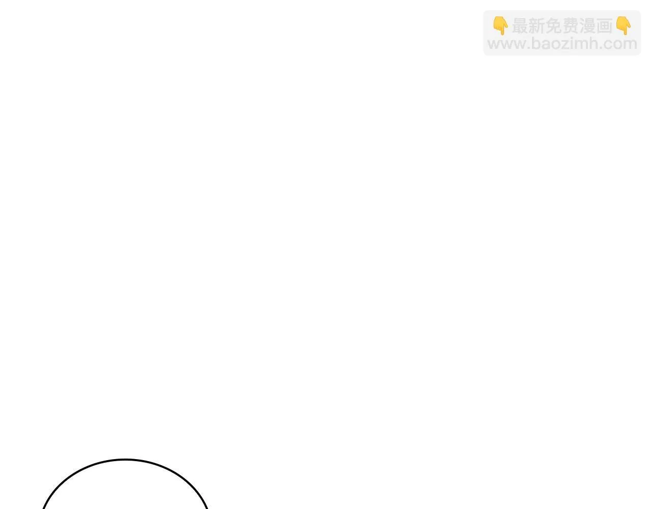 第73话 因为爱你 第19页