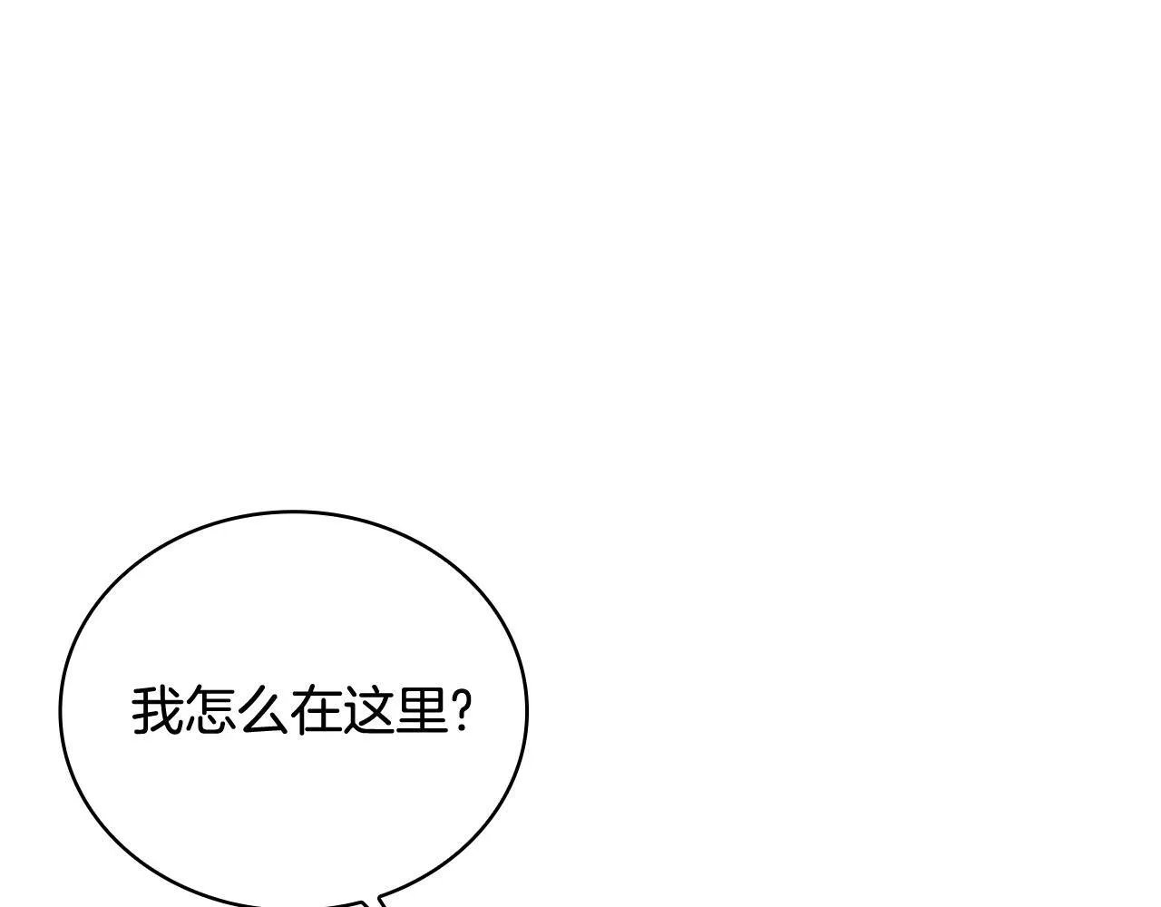 第73话 因为爱你 第36页