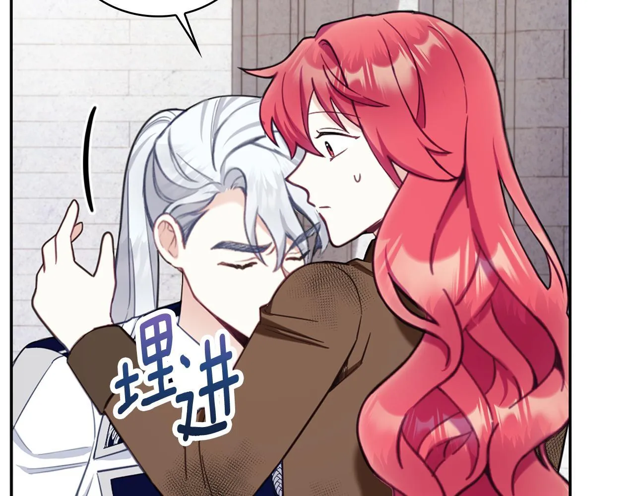第73话 因为爱你 第40页