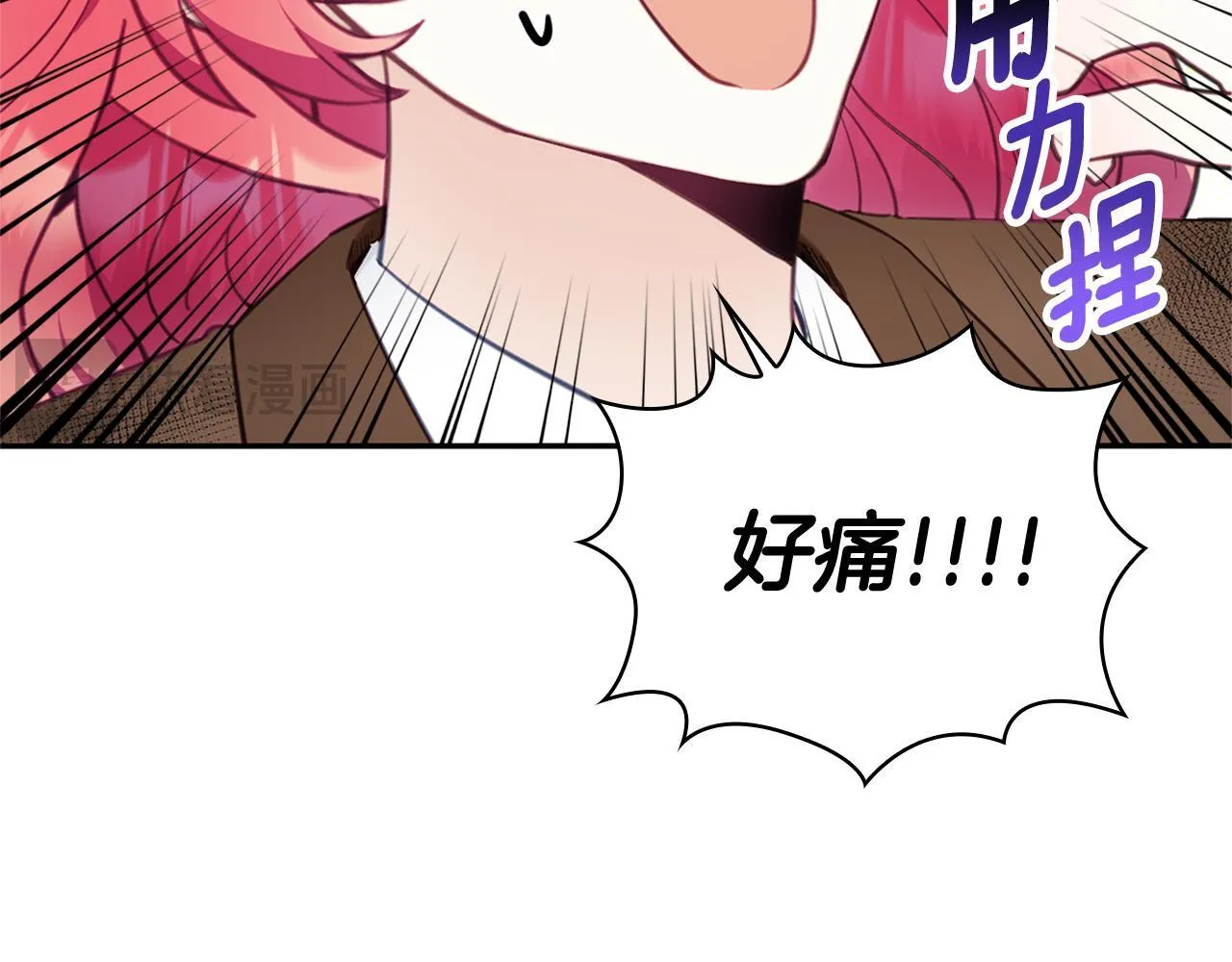 第73话 因为爱你 第49页