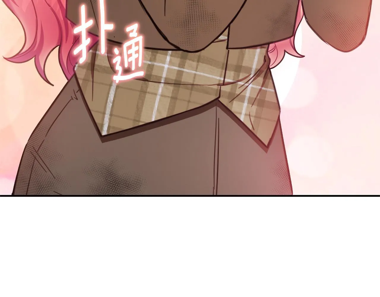 第73话 因为爱你 第90页