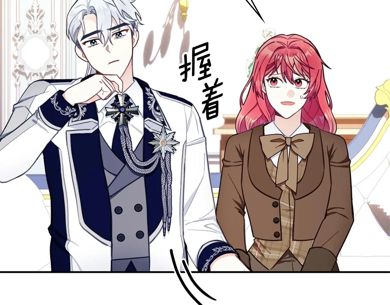 第73话 因为爱你 第127页