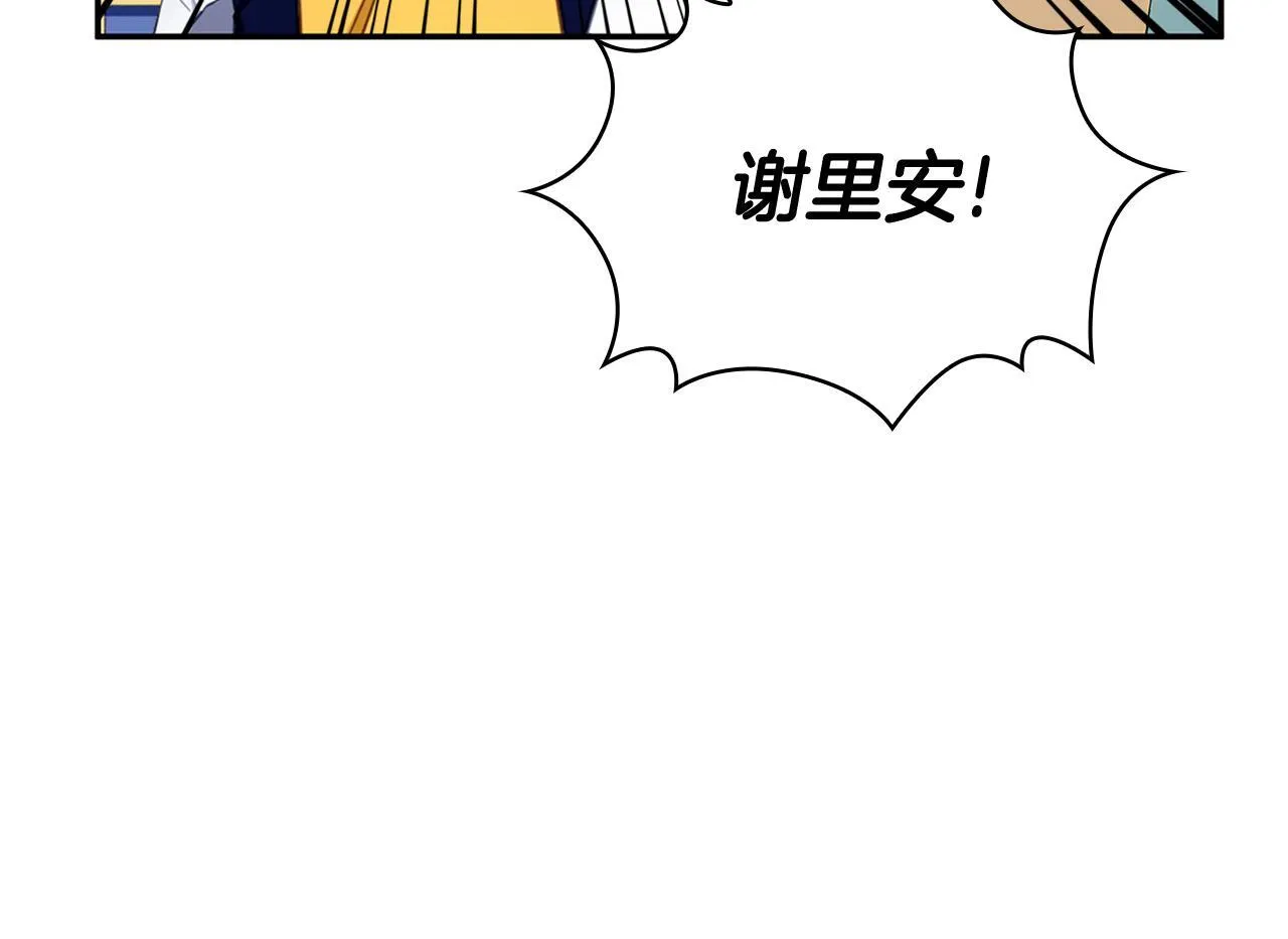 第73话 因为爱你 第137页