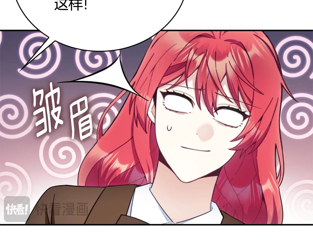 第73话 因为爱你 第164页