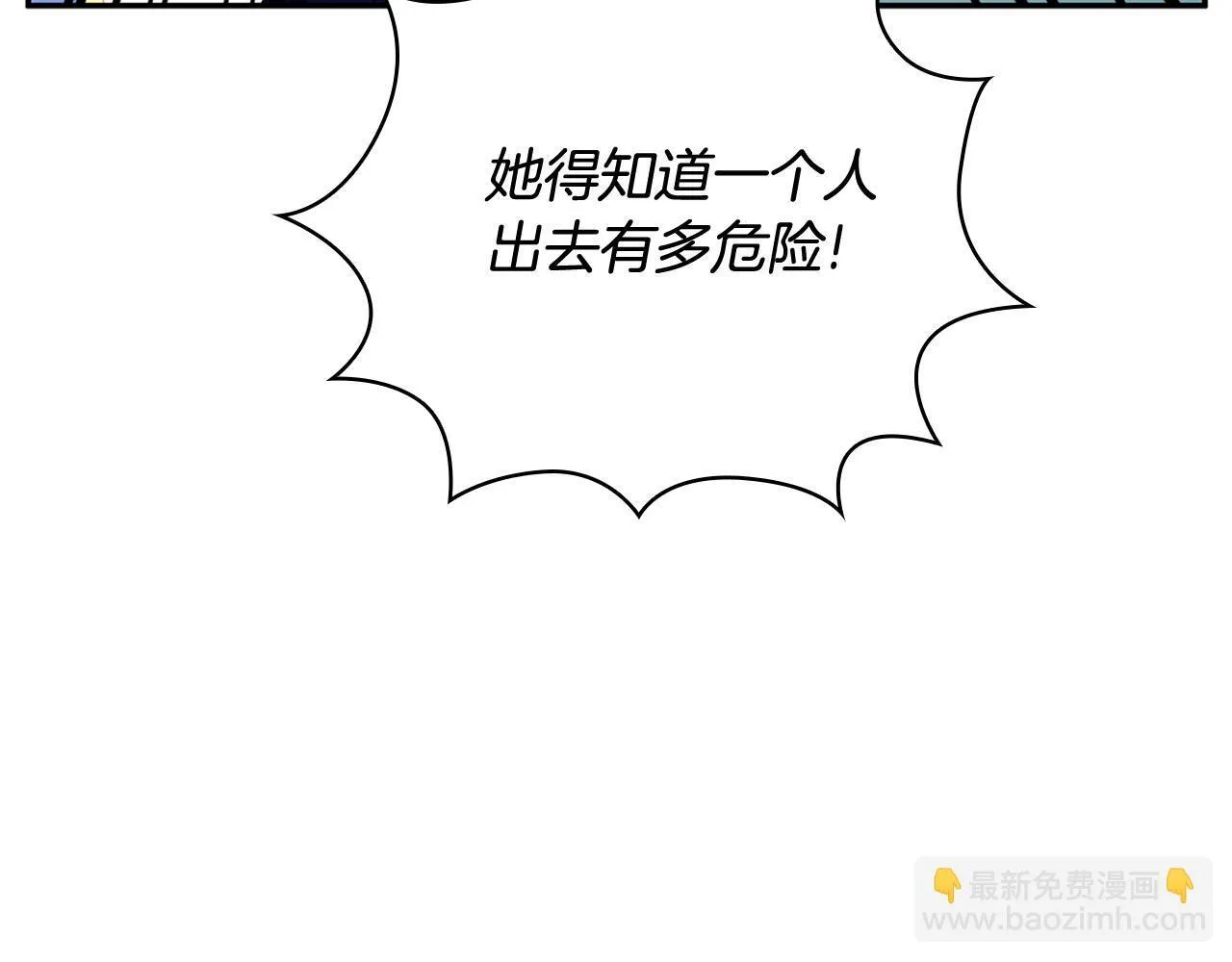 第73话 因为爱你 第168页