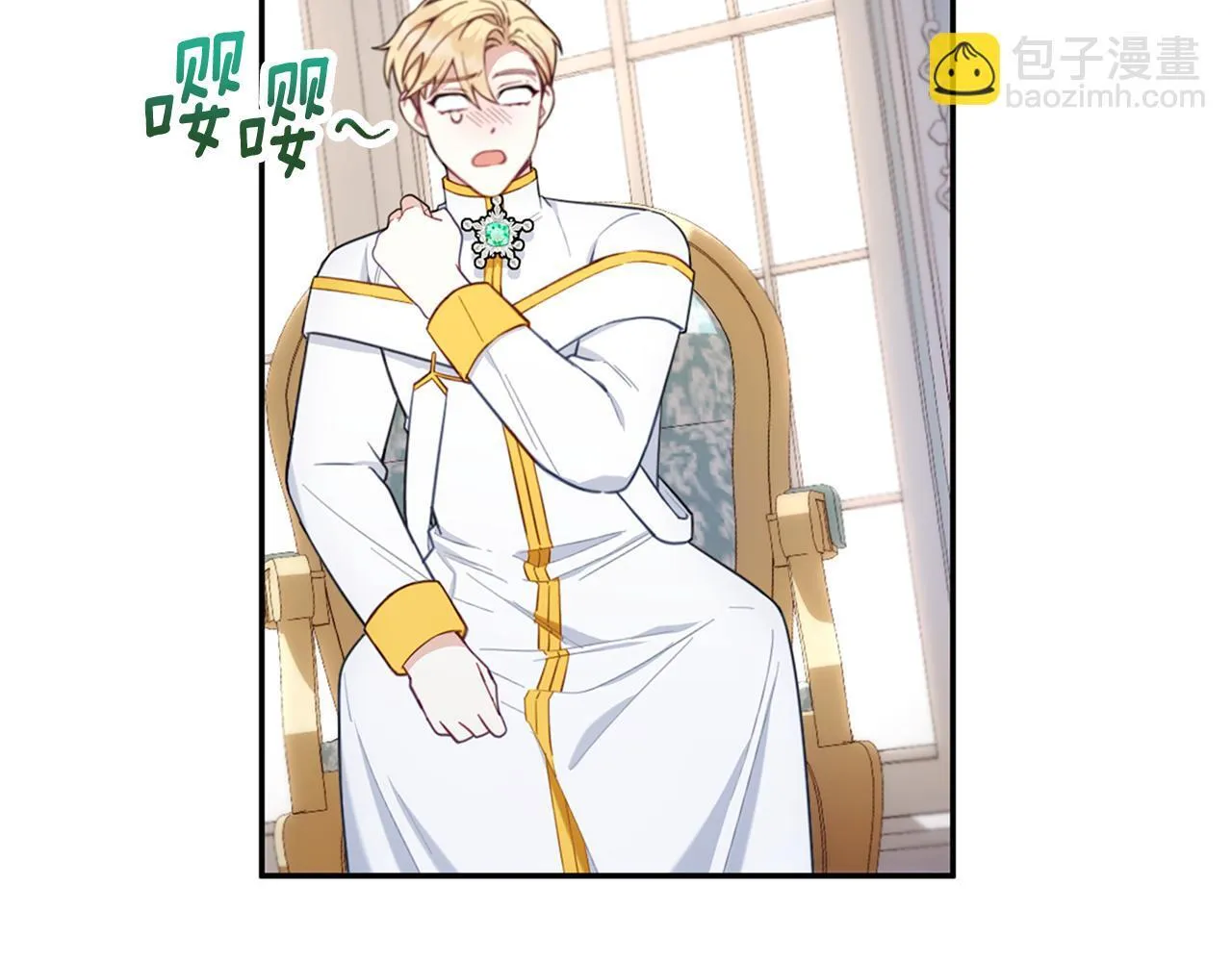 第73话 因为爱你 第171页