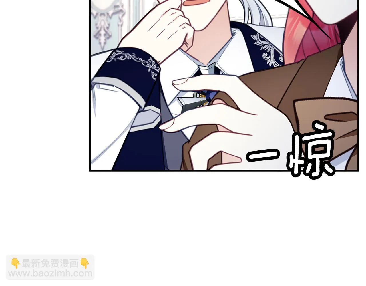 第73话 因为爱你 第179页