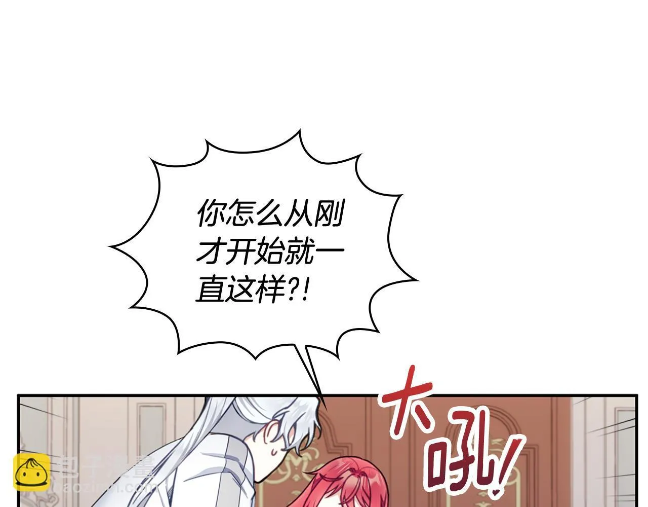 第73话 因为爱你 第183页