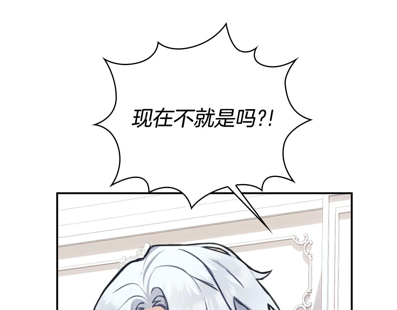 第73话 因为爱你 第189页