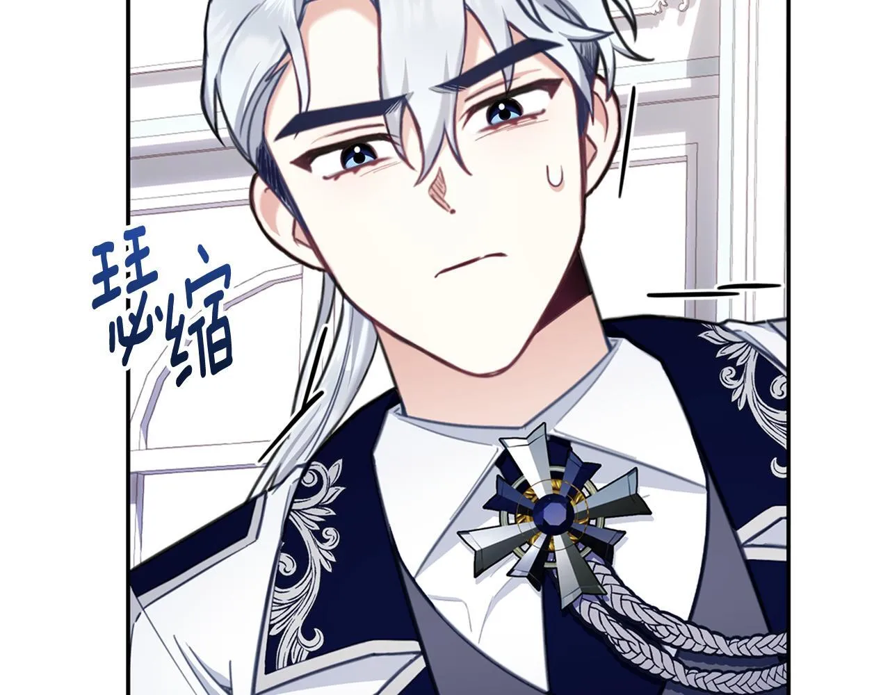 第73话 因为爱你 第190页