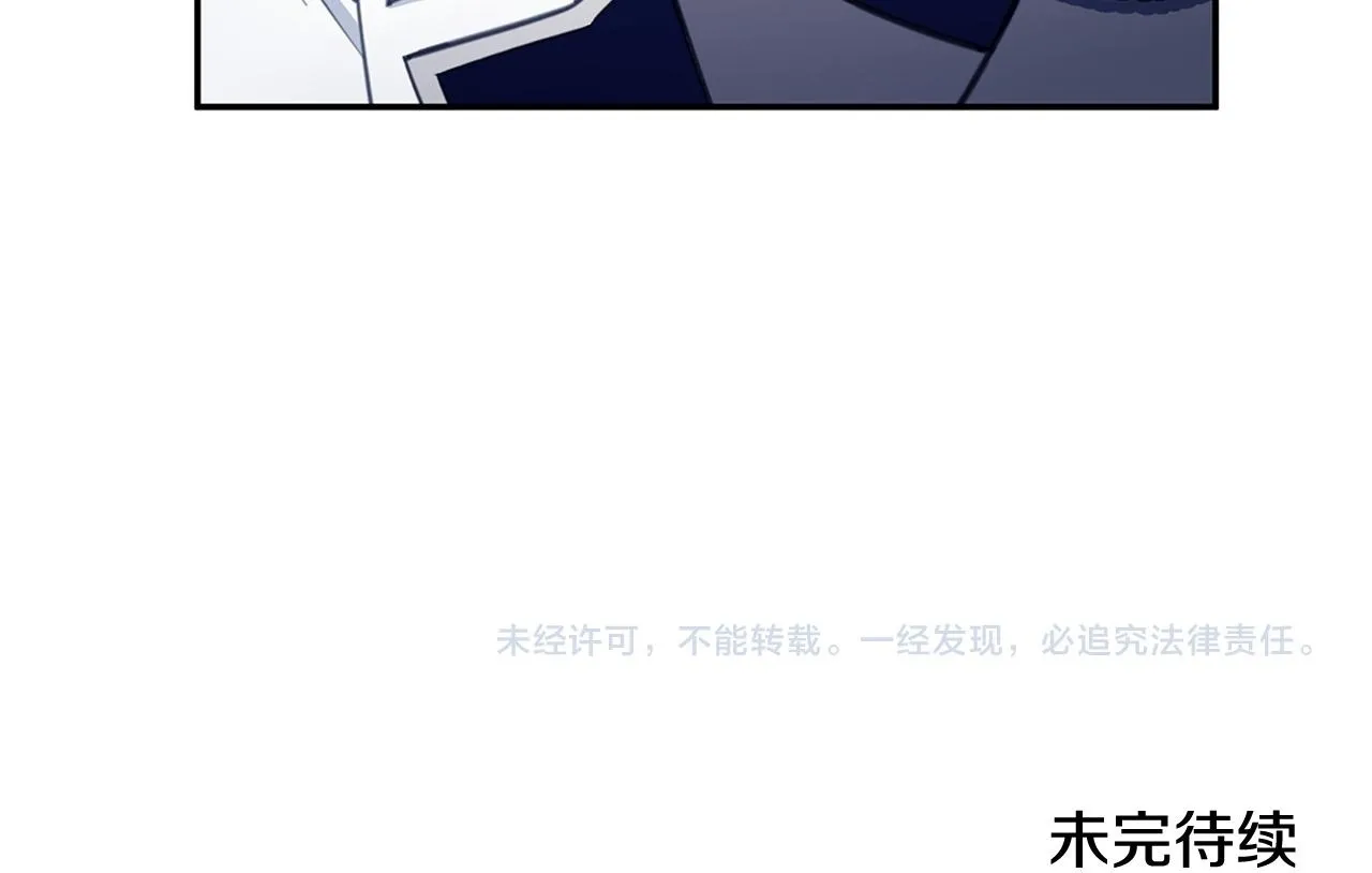 第73话 因为爱你 第191页