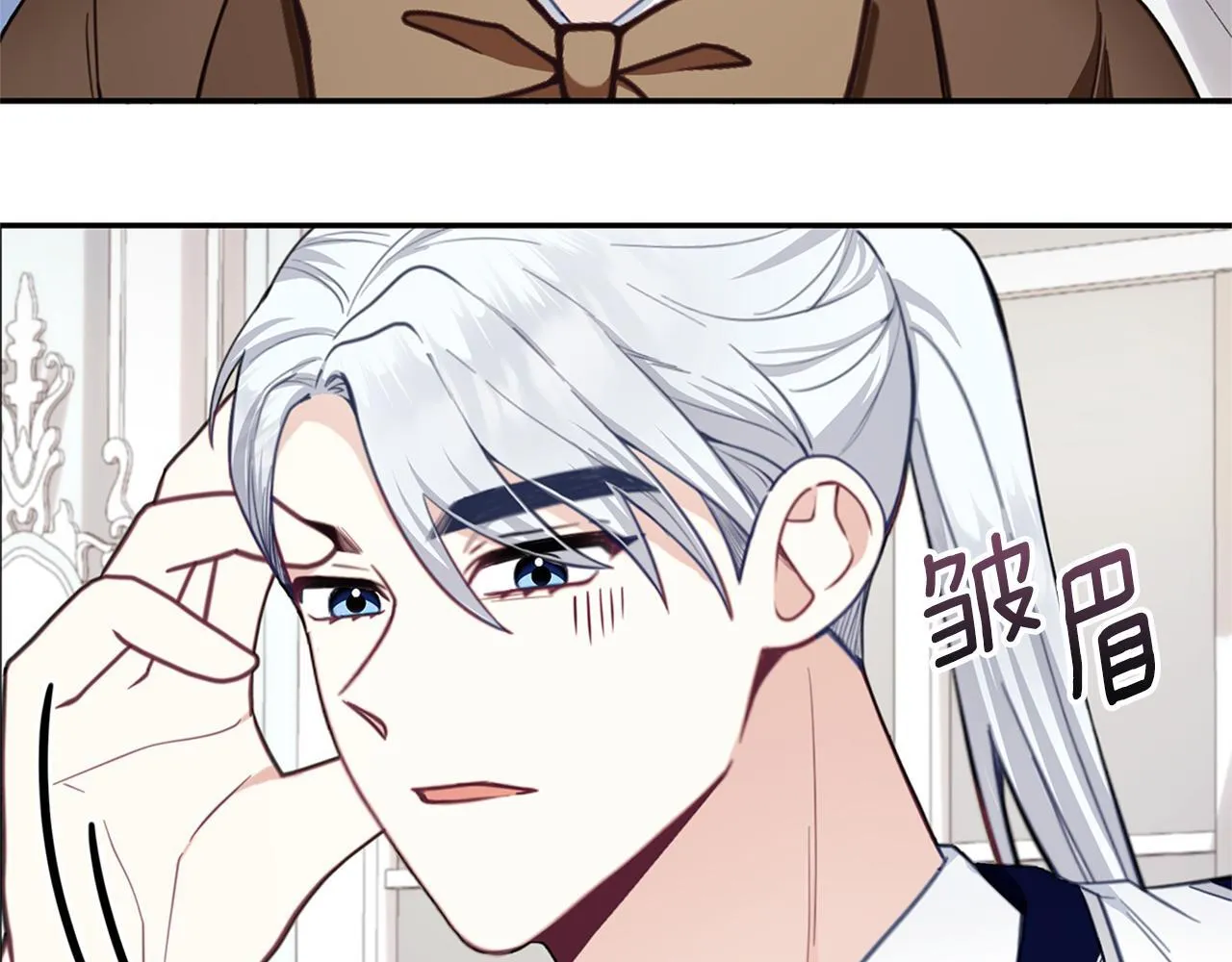 第74话 太过担心 第7页