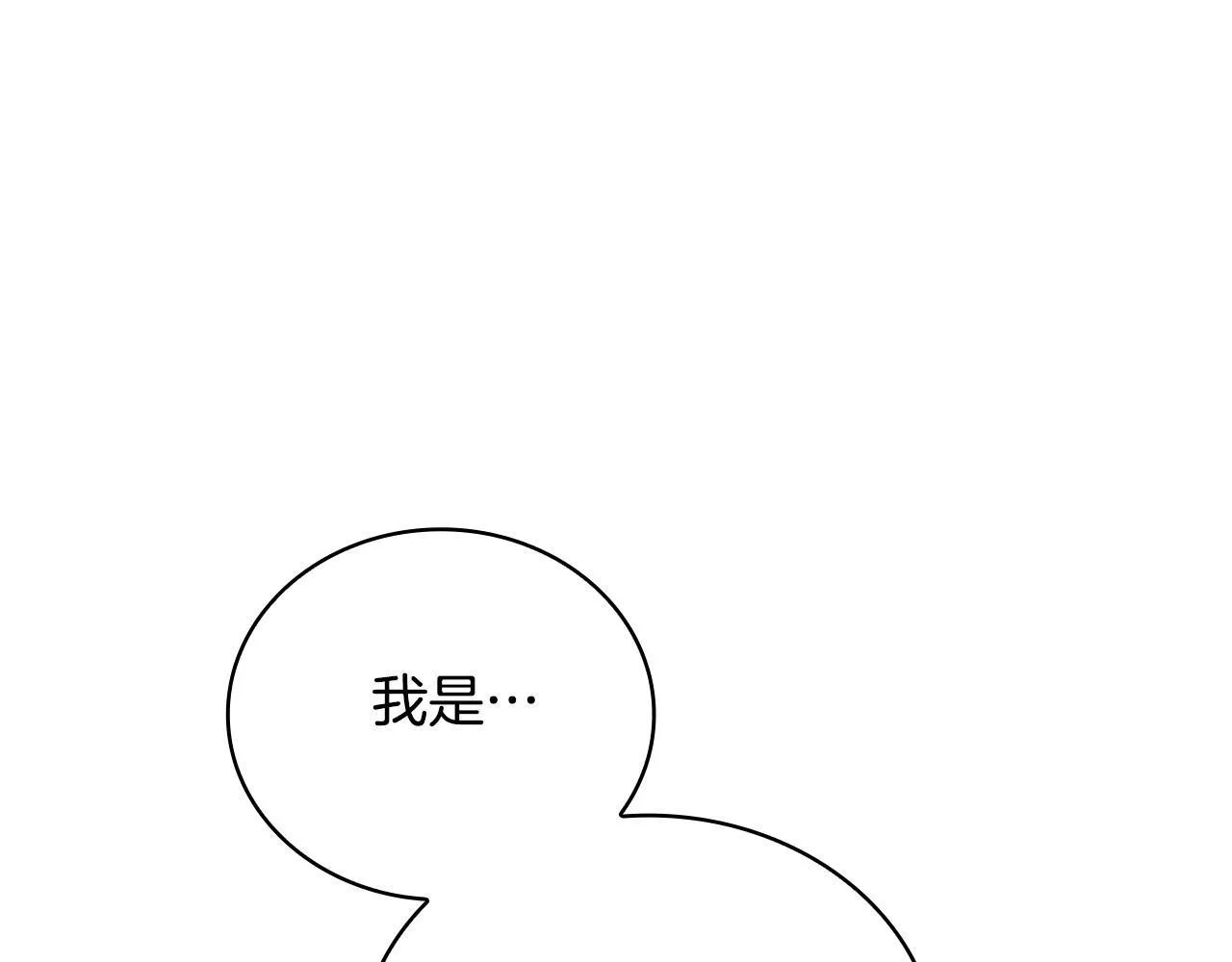 第74话 太过担心 第9页