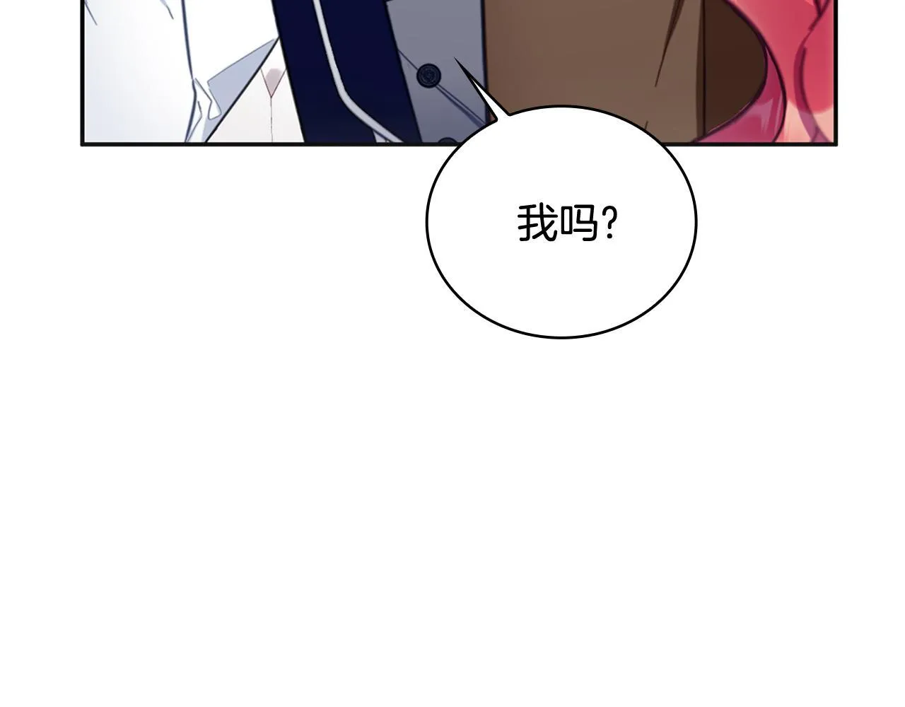 第74话 太过担心 第25页