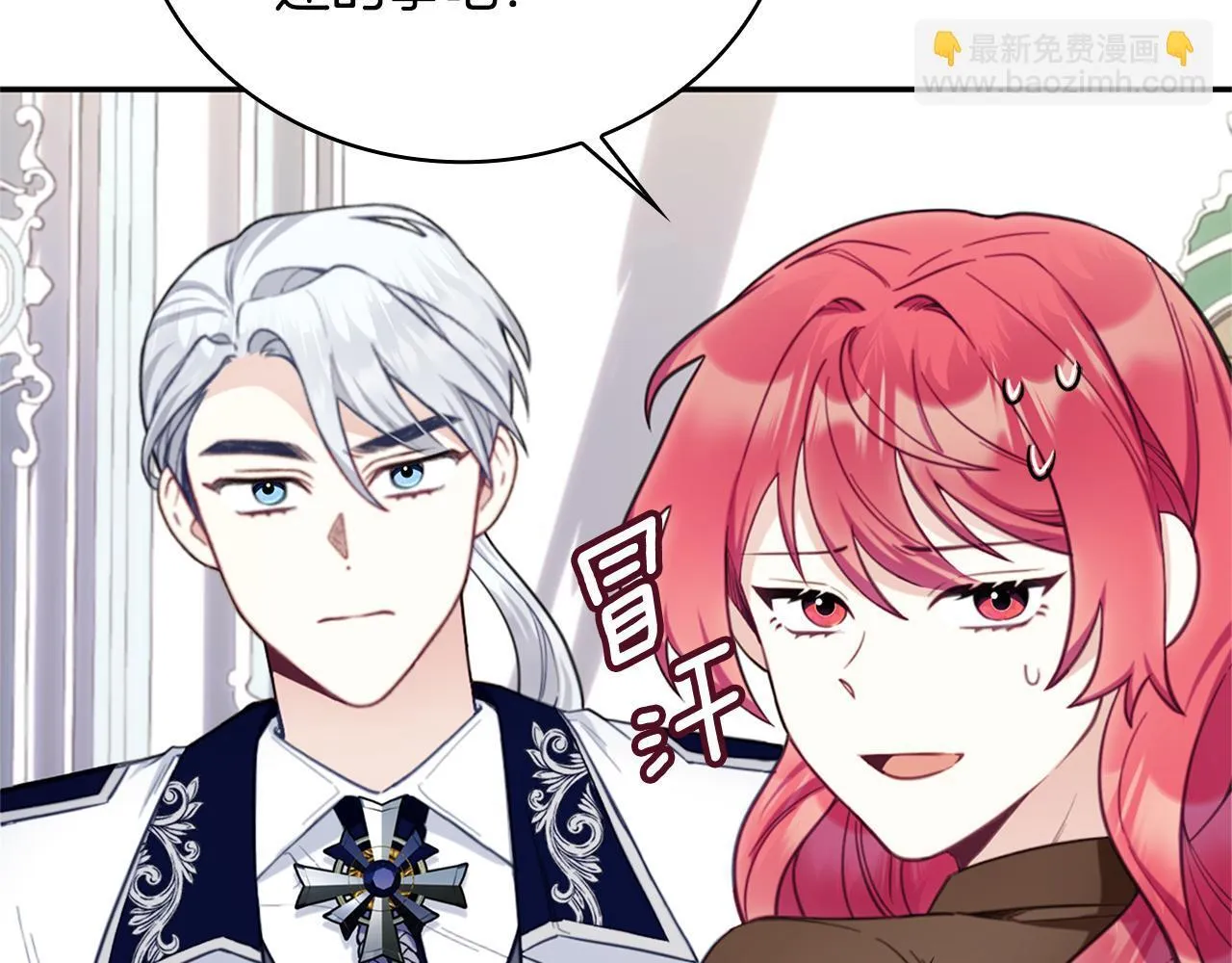 第74话 太过担心 第37页