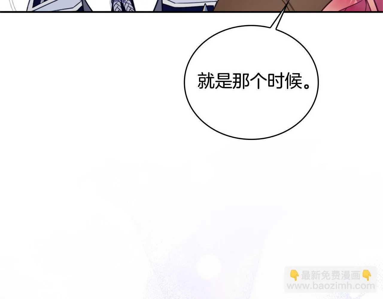 第74话 太过担心 第38页