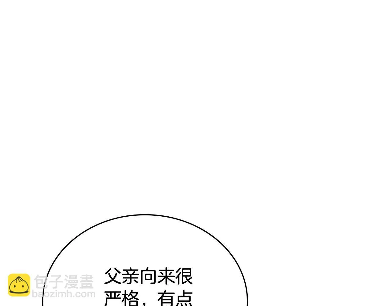 第74话 太过担心 第46页