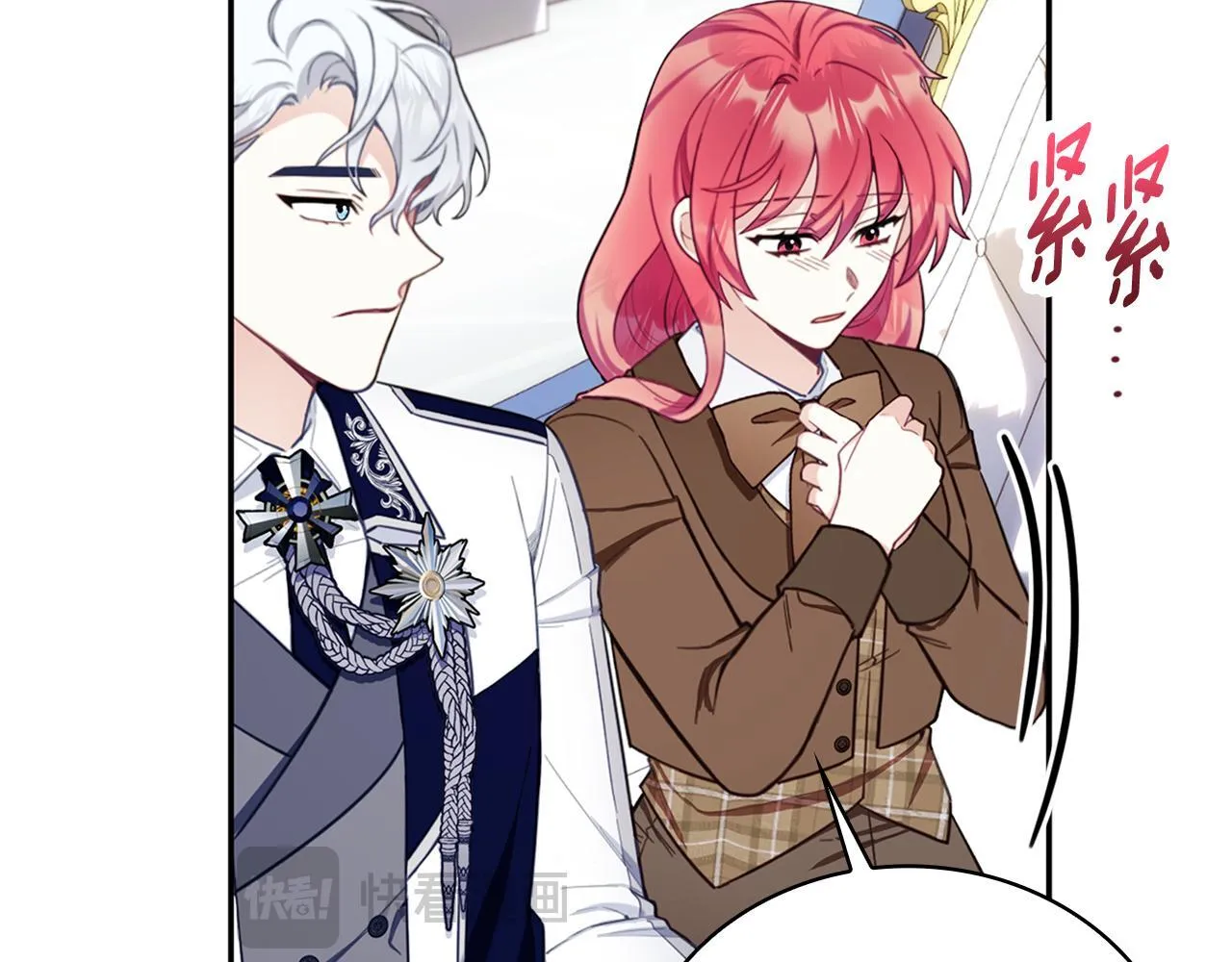 第74话 太过担心 第51页