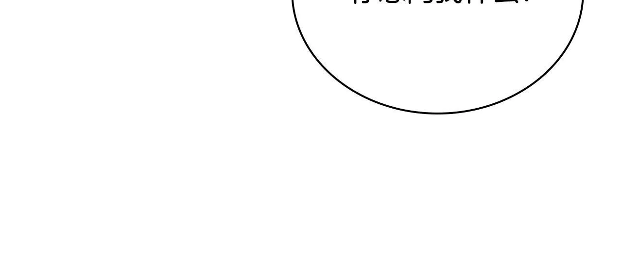 第74话 太过担心 第58页